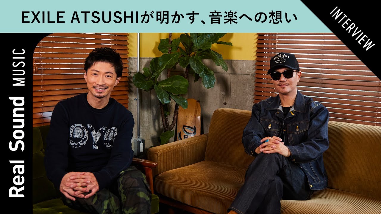 【EXILE第一章の貴重エピソードも！】EXILE ATSUSHIが明かす、黎明期の歩みと音楽への想い