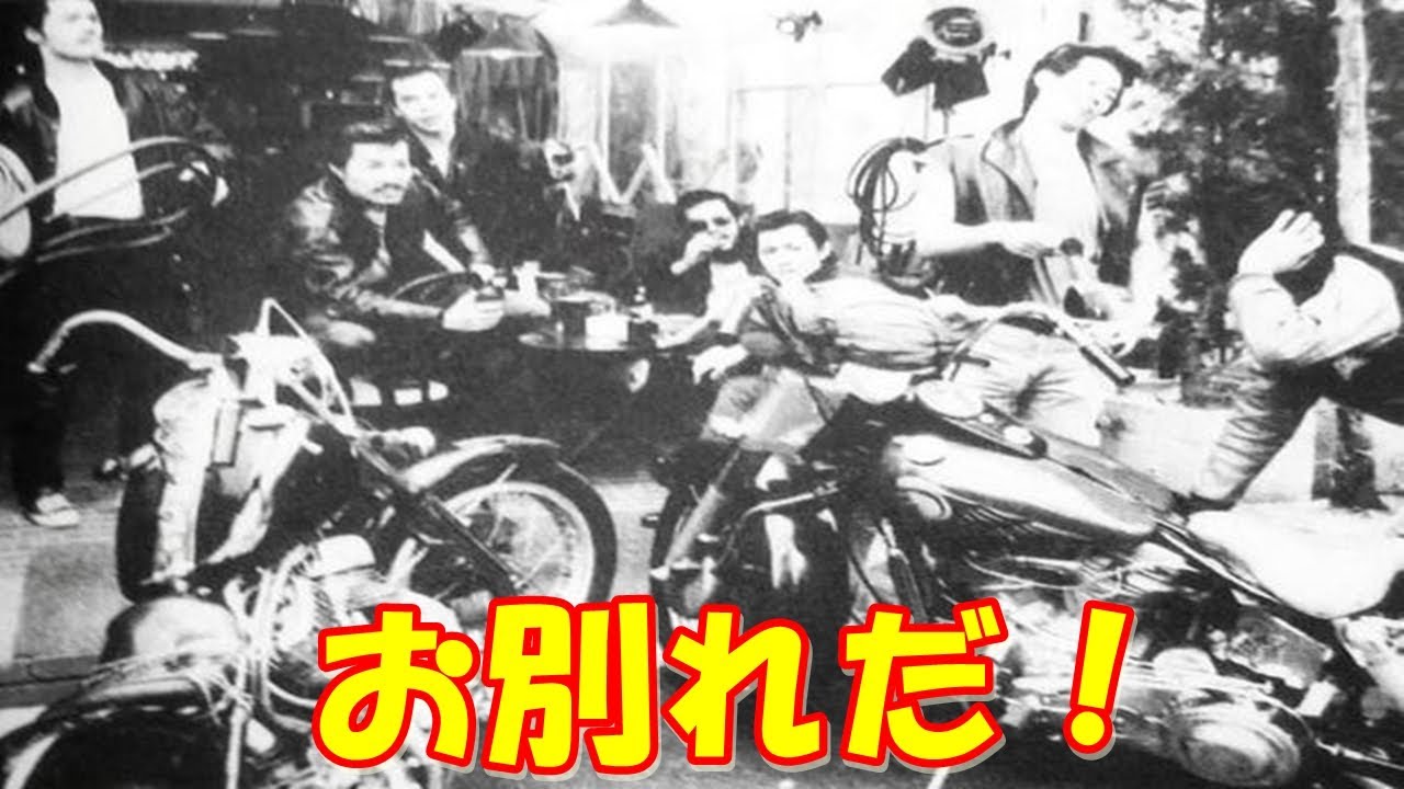 クールスのメンバーと舘ひろしは仲が悪かったのですか？