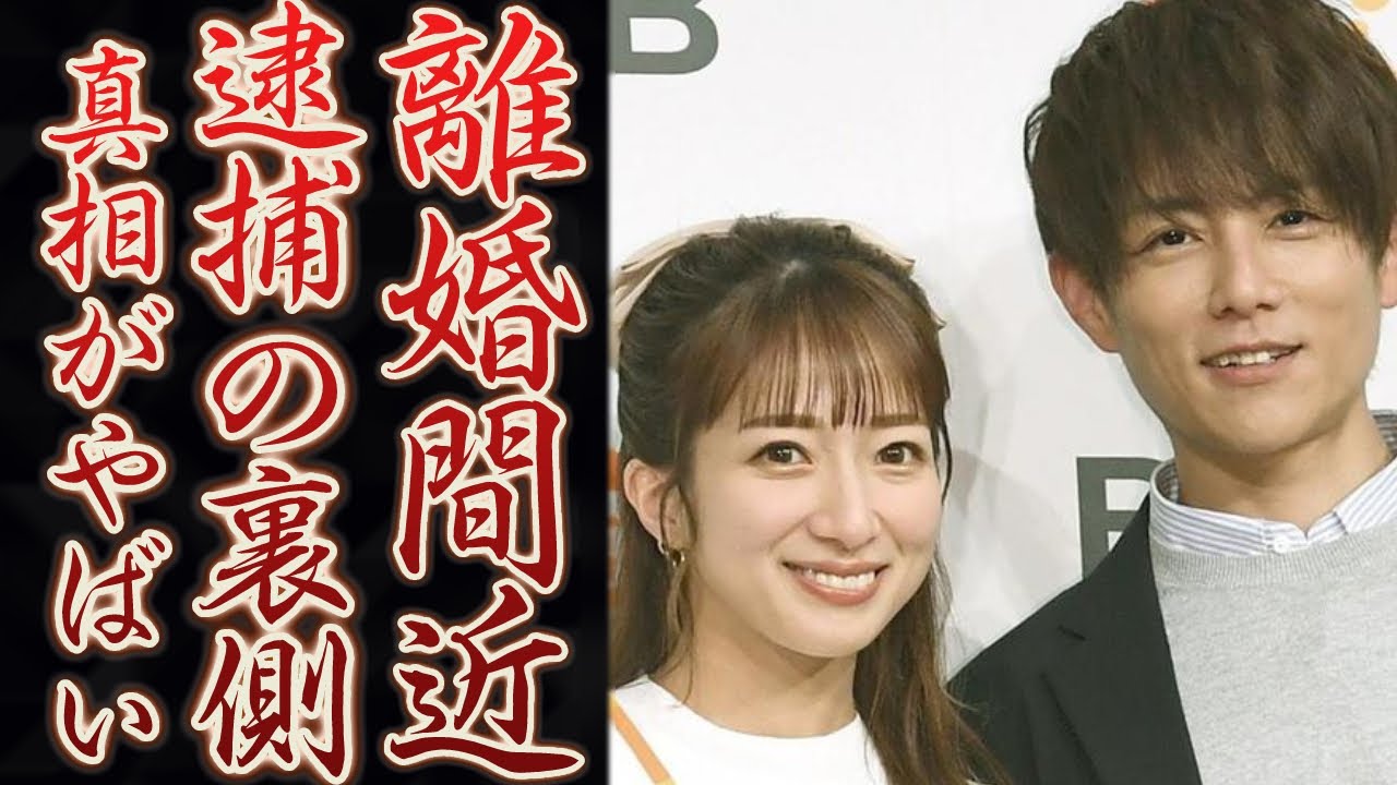 杉浦太陽の逮捕された真相がヤバい！辻希美『逮捕なんて信じない！絶対無罪だよ！』杉浦夫婦に訪れた離婚危機の真相に一同驚愕…！