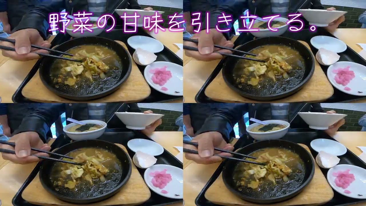 【腹ペコ!食堂めぐり vol.3】出来立て‼大盛り肉野菜炒めの鉄板麺 #大盛軒 #鉄板麺 #東中野