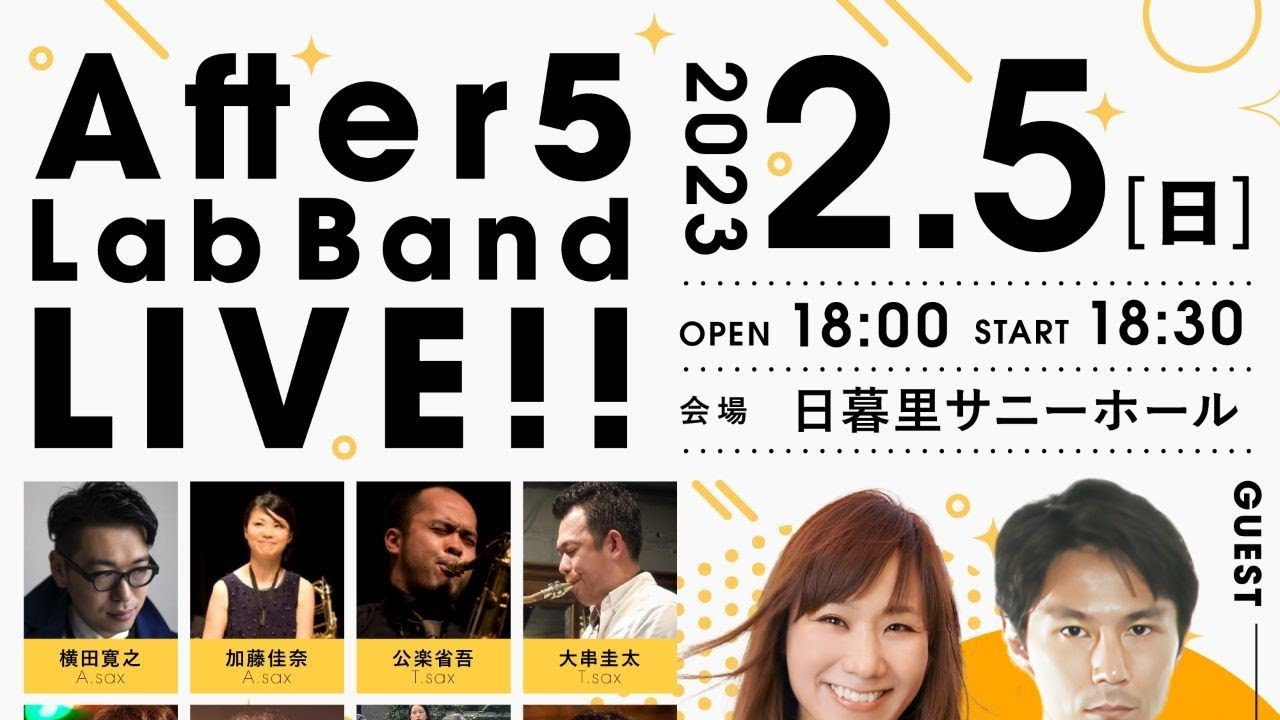 After5 Lab Band LIVE2023!!!