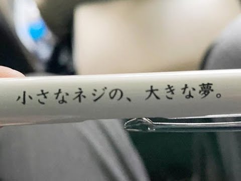 ＮＨＫ朝ドラ「舞いあがれ！」次週、舞（福原遥）が貴司（赤楚衛二）に思いを打ち明ける？史子（八木莉可子）のエプロン姿、ＩＷＡＫＵＲＡにも転機か「情報量が多すぎ」「どゆこと？！」
