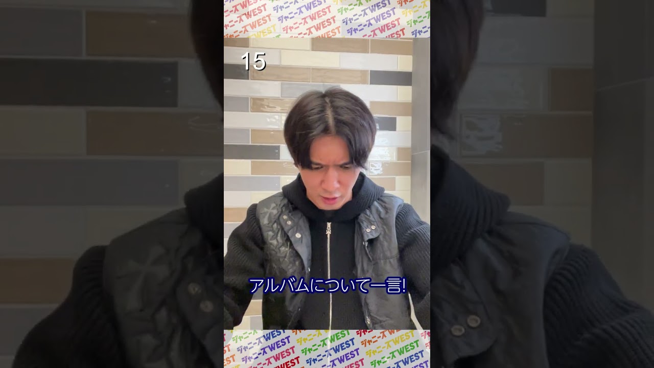 🌈ジャニーズWEST流🌈原稿読みチャレンジ　藤井流星編
