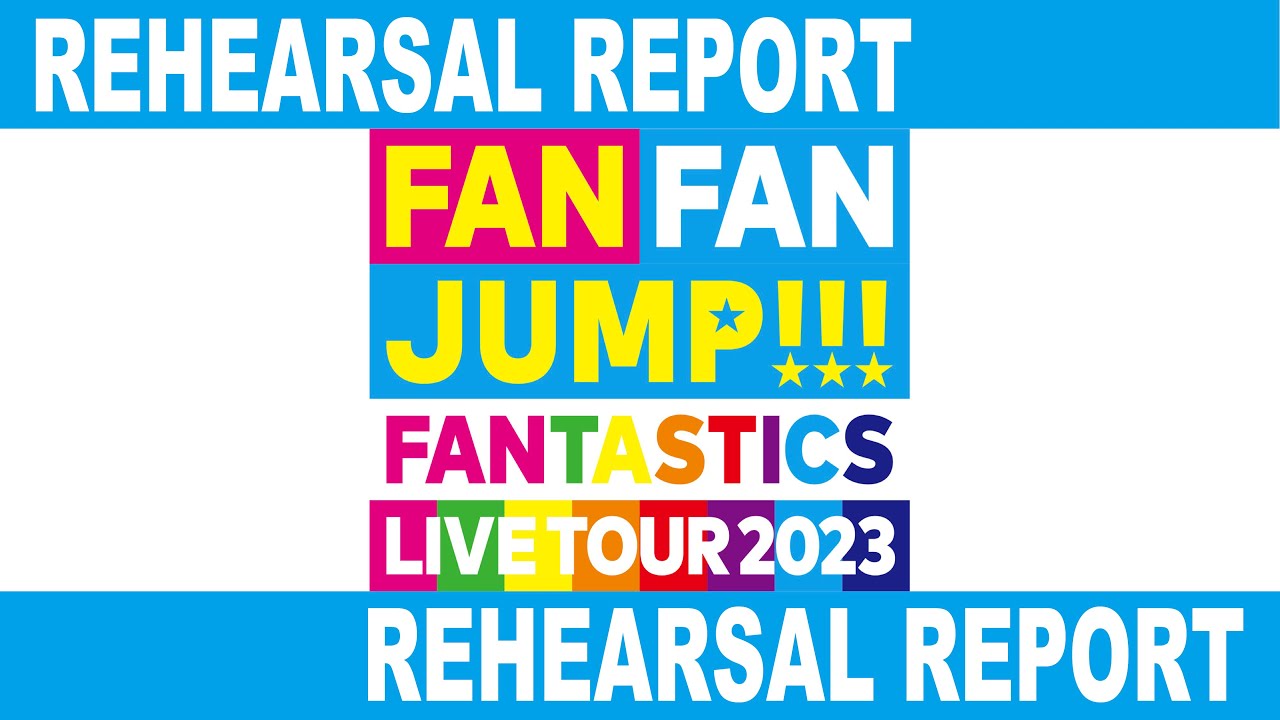 FANTASTICS LIVE TOUR 2023 "FAN FAN JUMP" REHEARSAL REPORT