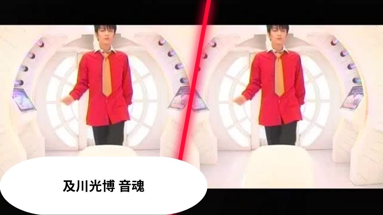 及川光博 音魂
