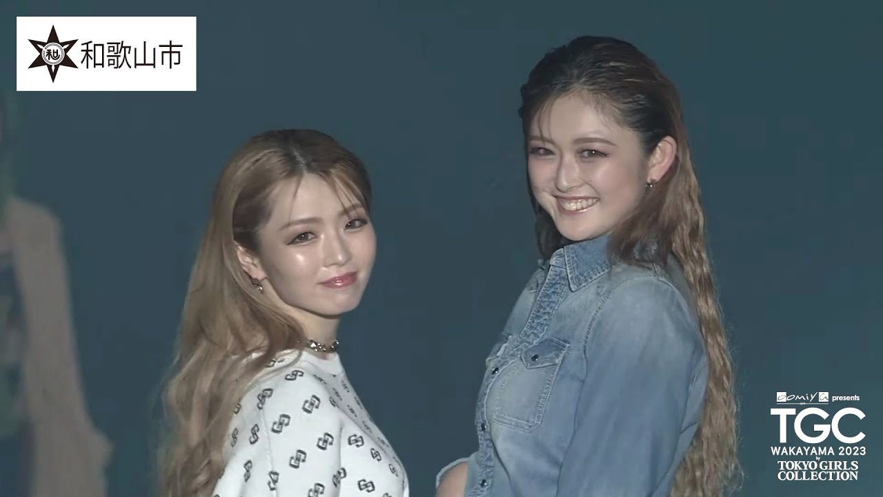WAKAYAMA ODEKAKE COLLECTION STAGE｜oomiya presents TGC WAKAYAMA 2023 by TOKYO GIRLS COLLECTION