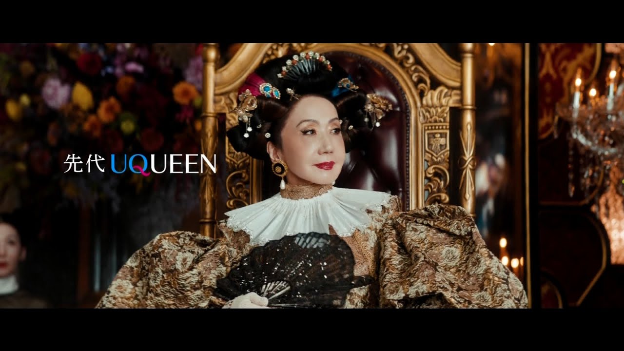UQ mobile UQUEEN CM 「先代登場」篇 15秒