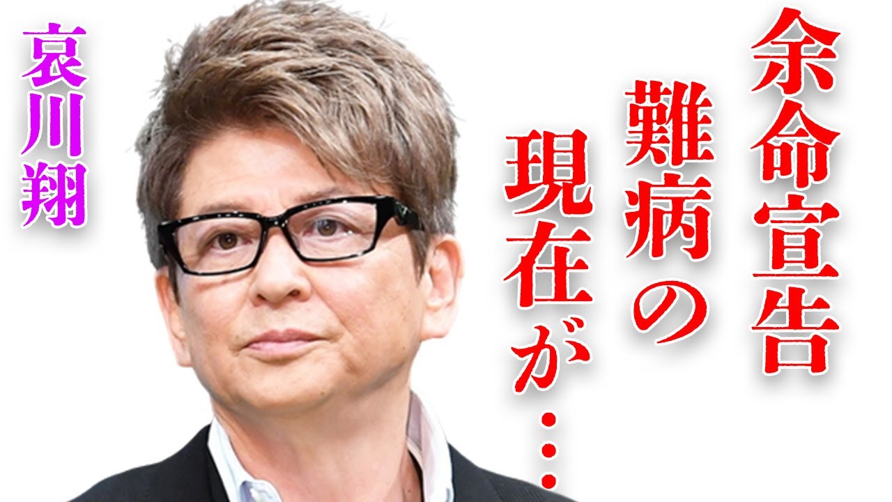 哀川翔が余命宣告された難病の現在や柳葉敏郎との殴り合いの喧嘩の内容に言葉を失う…「オルゴール」に出演していたことでも有名な俳優の“薬物”で逮捕間近の真相に驚きを隠せない…
