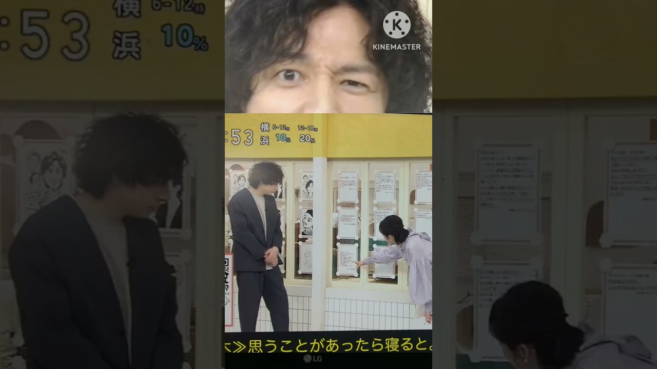 あさイチ　生田斗真さん