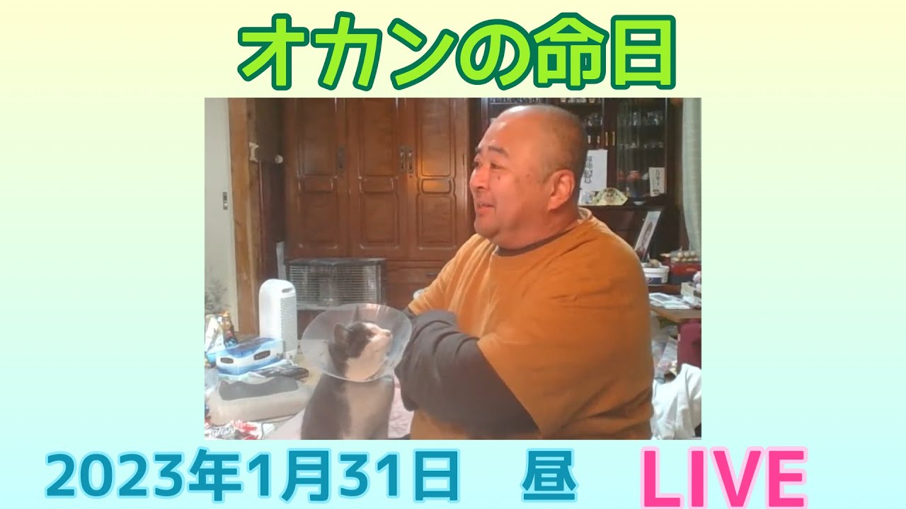 【オカンの命日】（2023年1月31日）