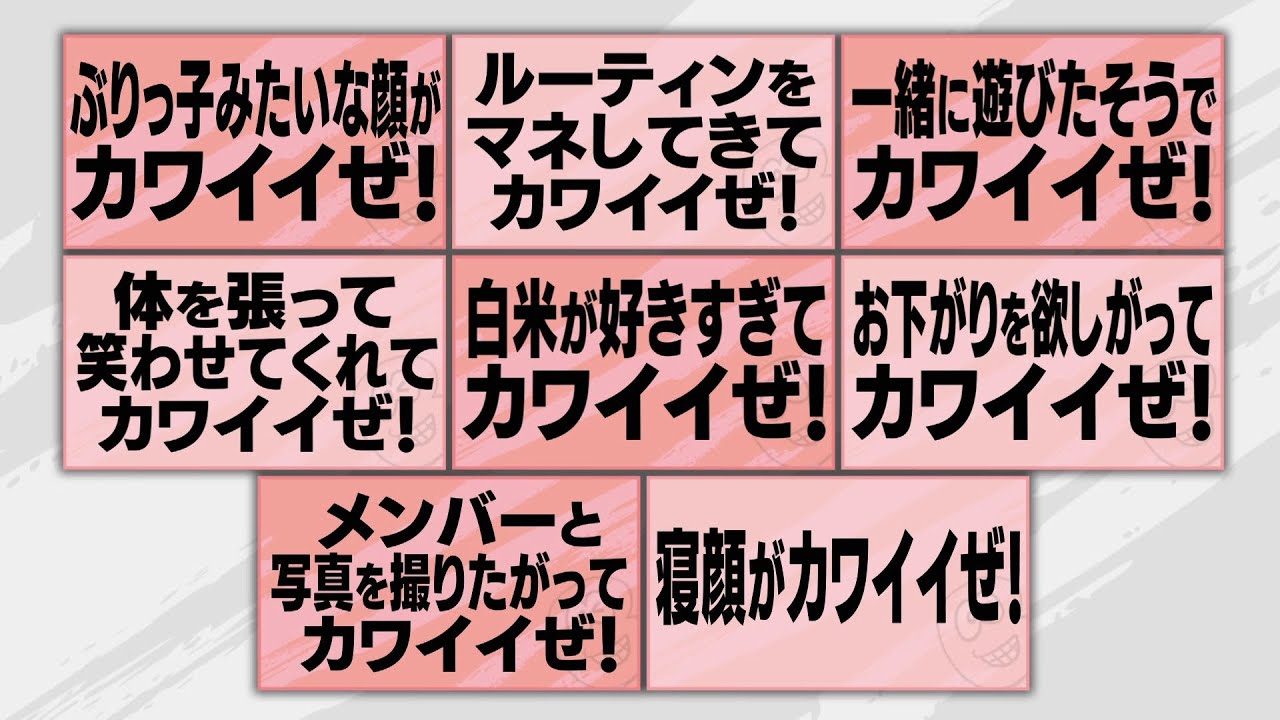 King & Princeの「お前のここがかわいいぜ座談会」開幕！「バズリズム02」2/17(金)24時59分放送