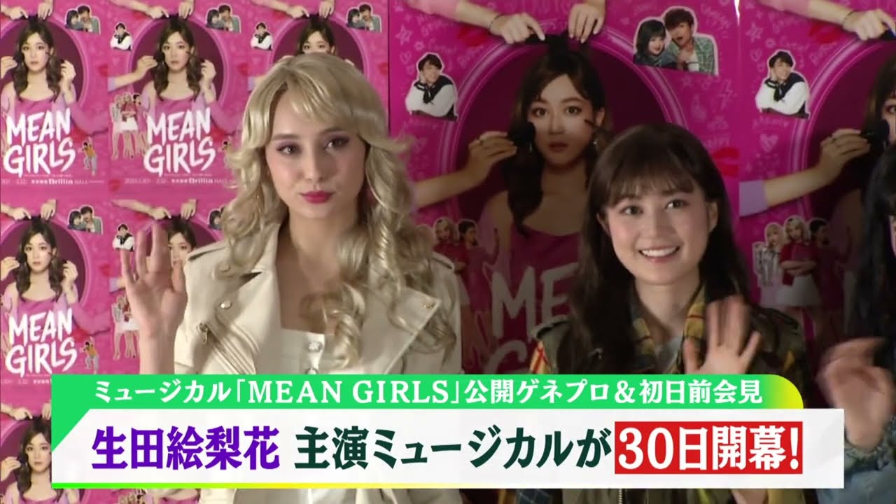 生田絵梨花　年をとってルール変更！？