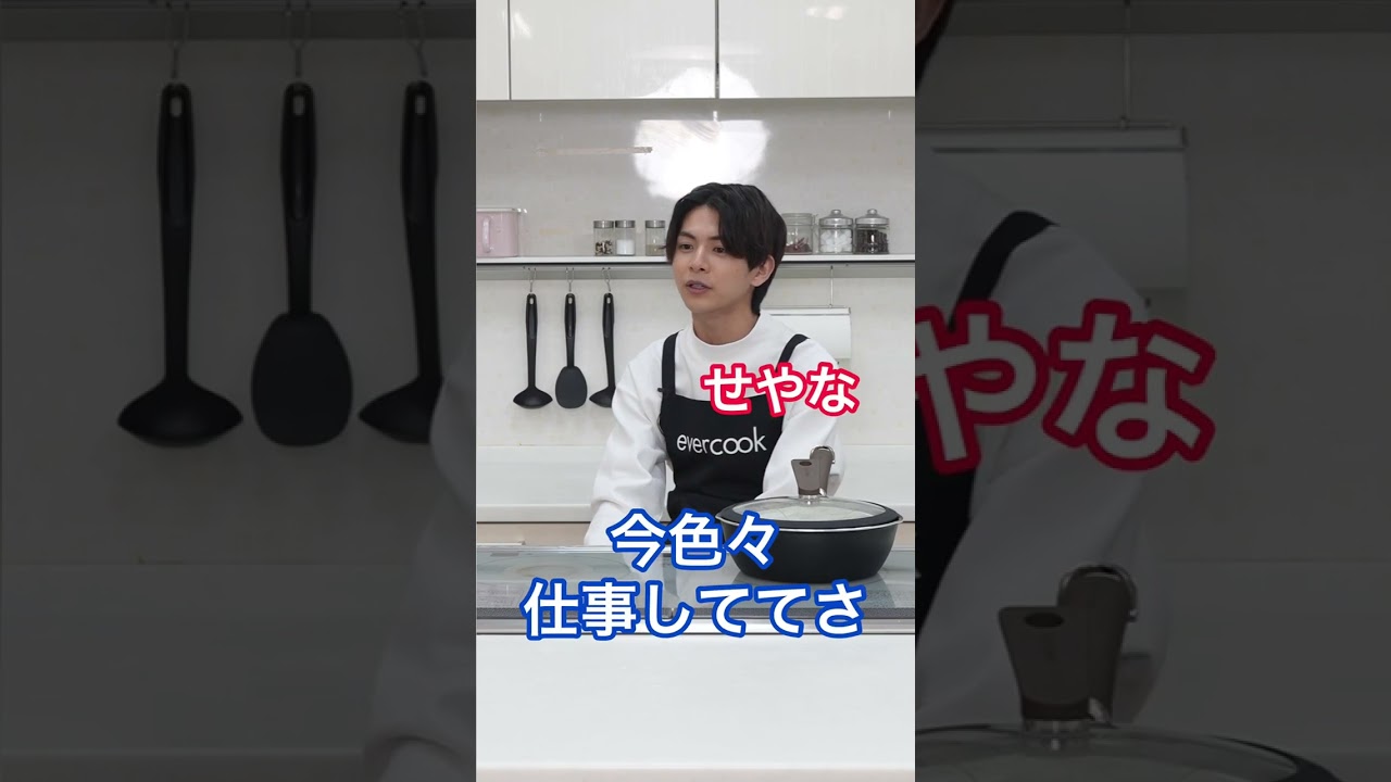 【小宮璃央】 ながれ満足編 #shorts