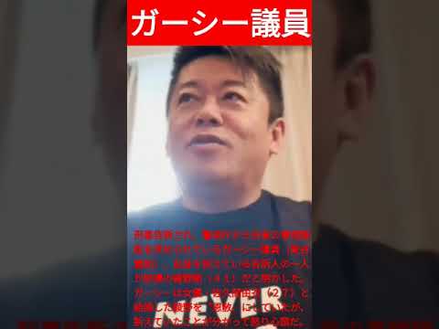 【綾野剛】ガーシーを刑事告訴！【ガーシー】小栗旬くん、悪いけど、綾野剛と一緒に沈んでください!