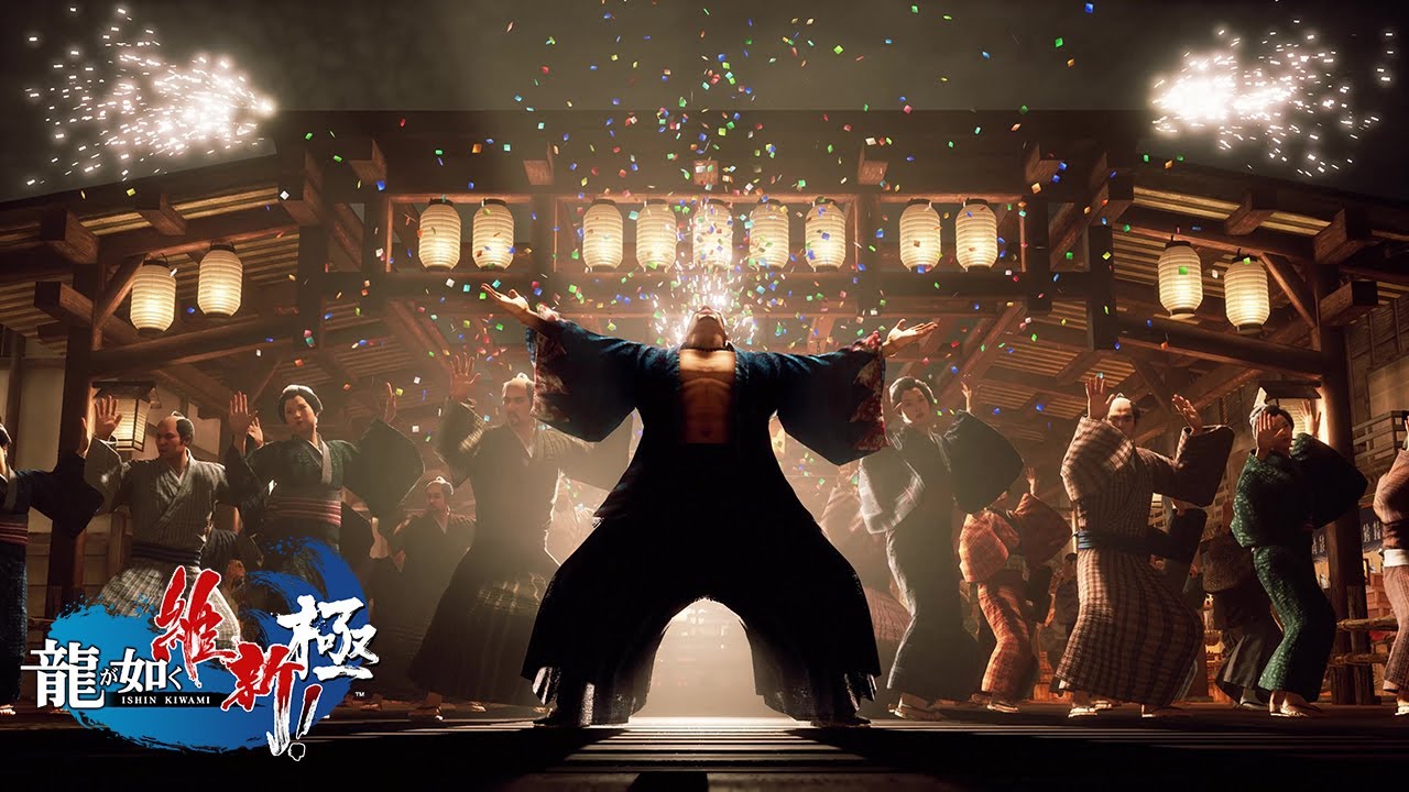 『龍が如く 維新！ 極』WEB CM ゲーム編（30秒）