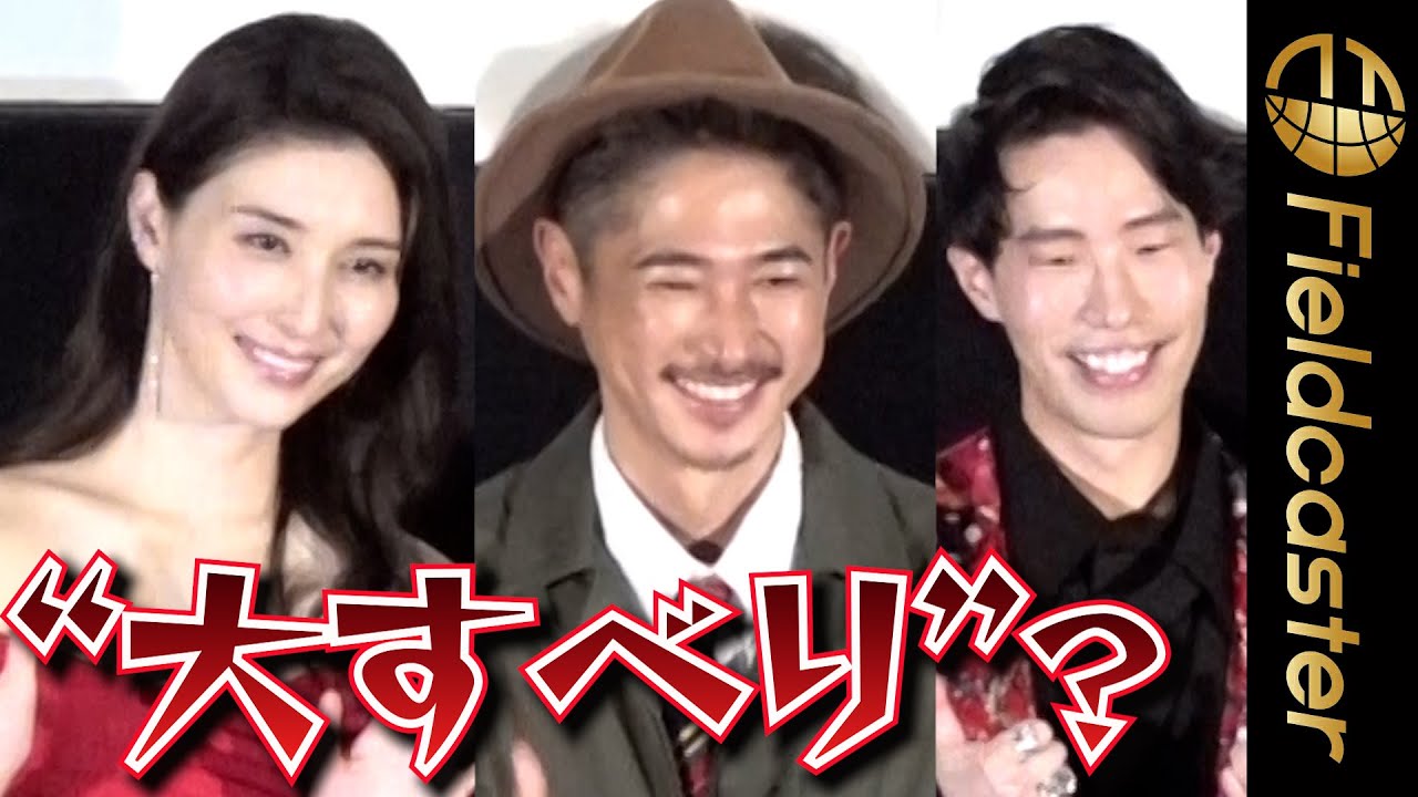 ＜フル＞ 窪塚洋介が大すべり？　18年ぶり主演！ 映画『Sin Clock』舞台挨拶