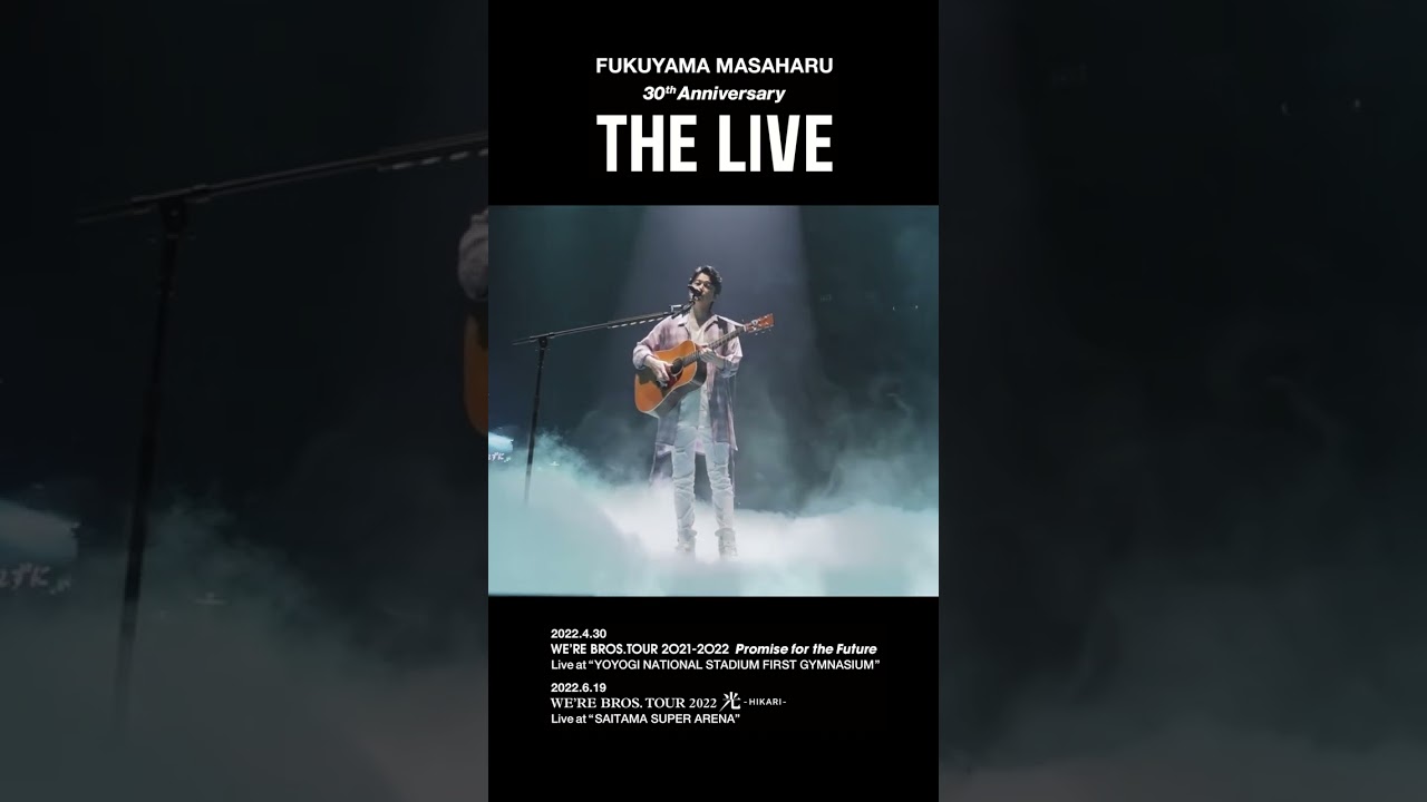 福山雅治 - クスノキ〈30th Anniversary「THE LIVE」〉 #Shorts
