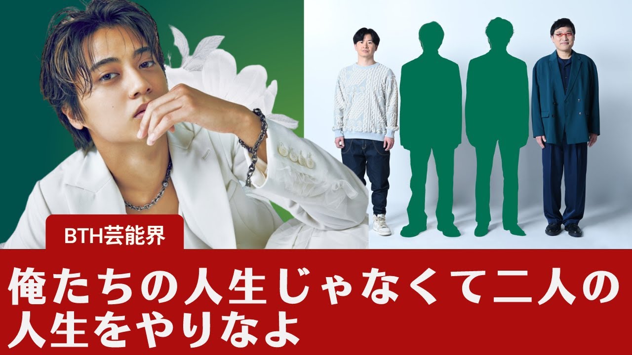 【高橋海人  】「キンプリ」高橋海斗と「SixTONES」森本慎太郎主演 テレビがお笑いドラマをやりたい理由