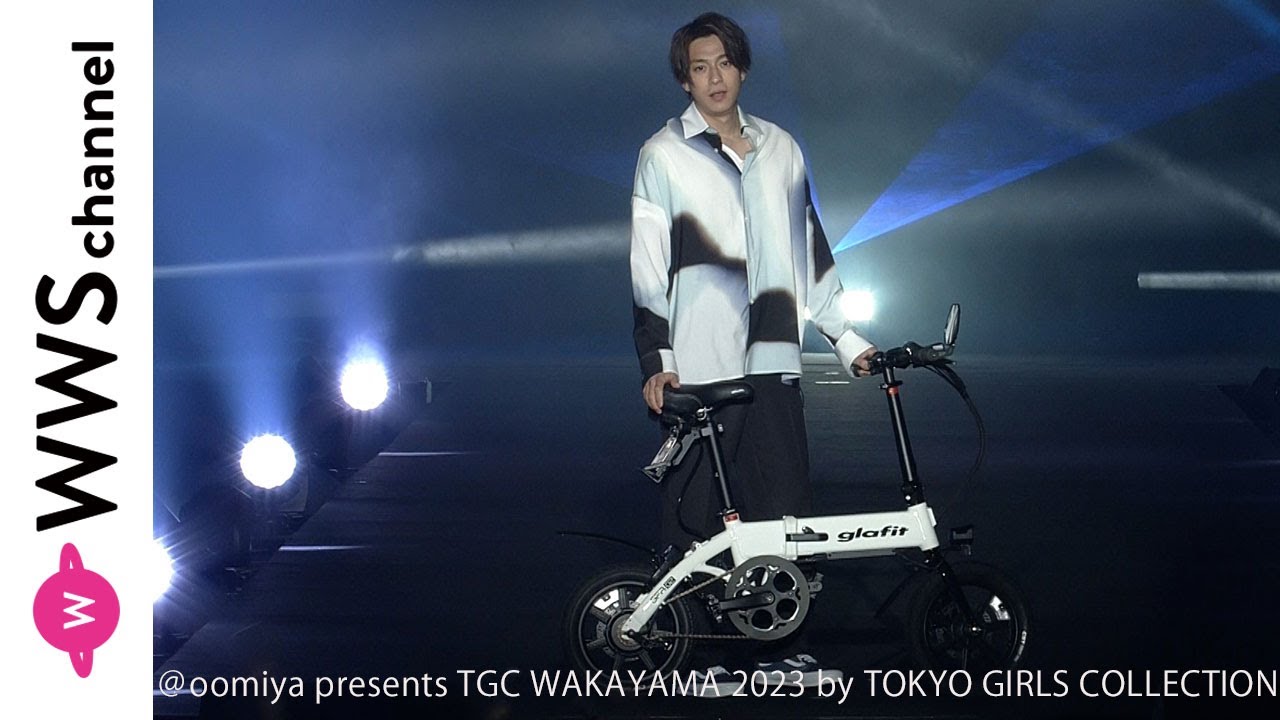俳優・三浦翔平がTGC 和歌山 2023にシークレットゲストで登場！