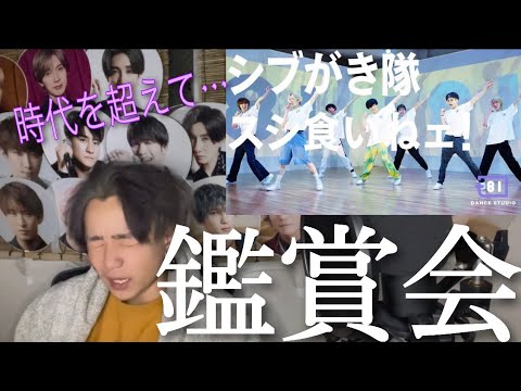 TravisJapanのスシ食いねェ！が時代を超えて伝説すぎる件