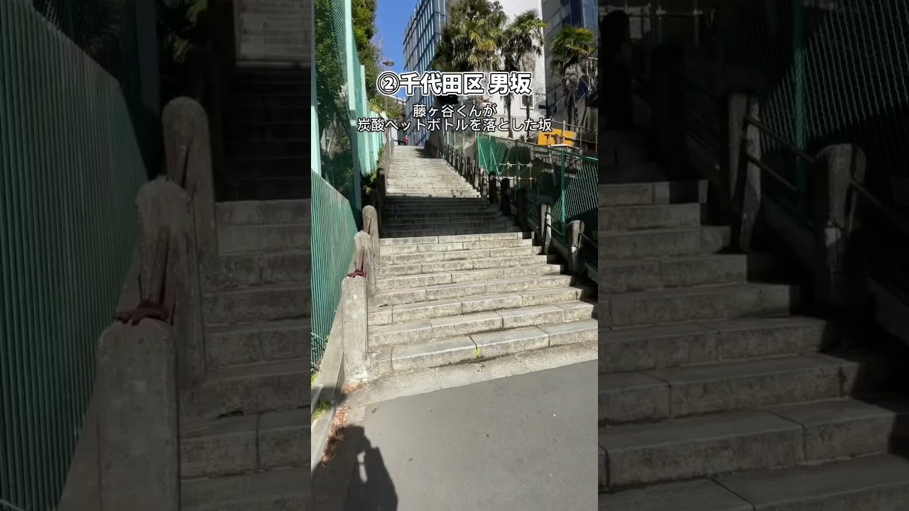 ハマる男に蹴りたい女の聖地巡礼中にSixTONES京本大我くんに遭遇w #shorts