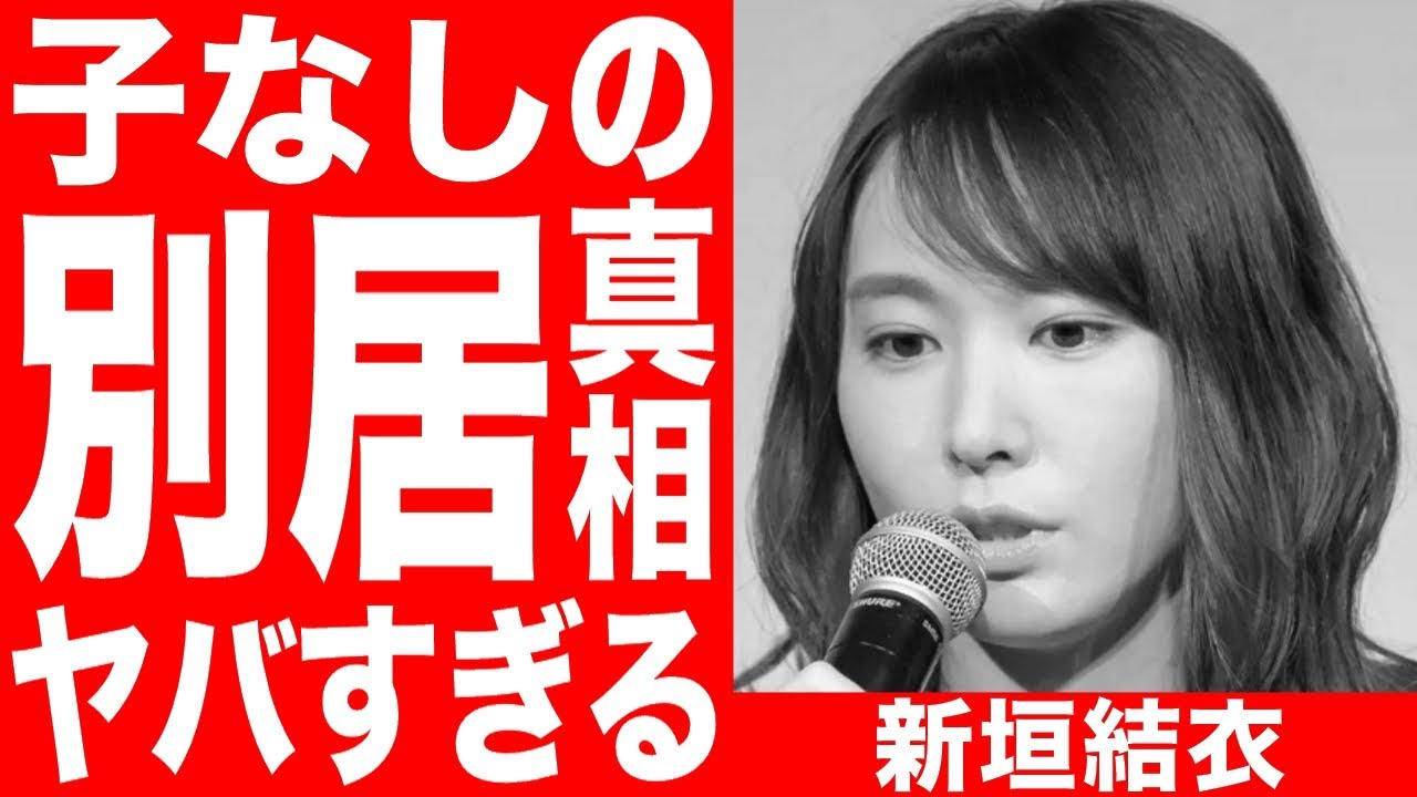 星野源と新垣結⾐に子供が出来ない理由はAV女優好きのせい！？2人の別居生活の真相に開いた口が塞がらない…！！