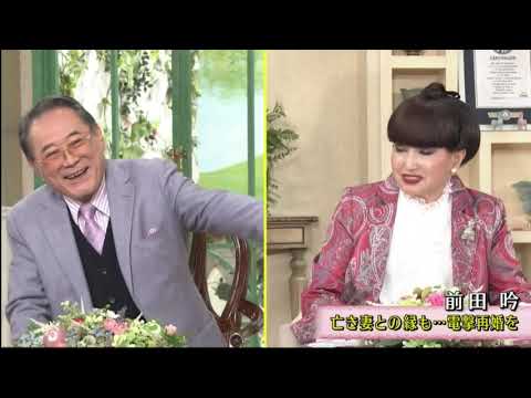 徹子の部屋 2023年2月14日 前田吟