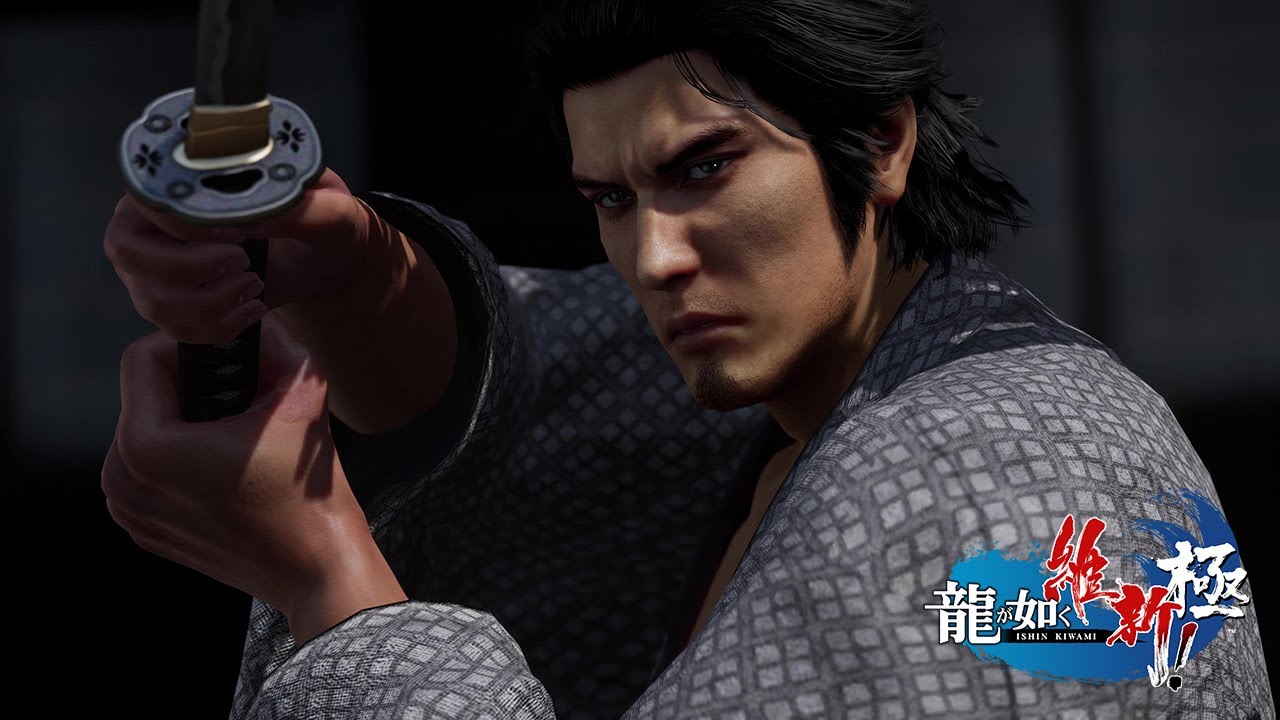 『龍が如く 維新！ 極』WEB CM ストーリー編（30秒）