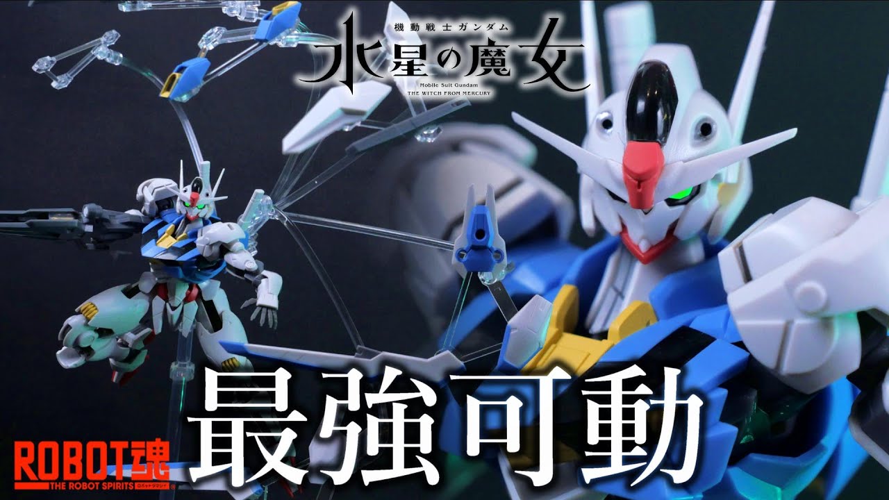 【水星の魔女】エアリアルの完成度が高くて昇天ｗ【フルプラ工場】