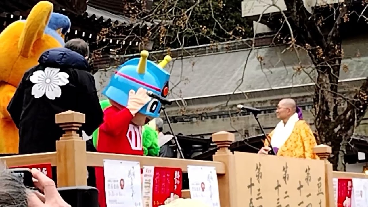 2023年2月3日　深大寺・節分その３