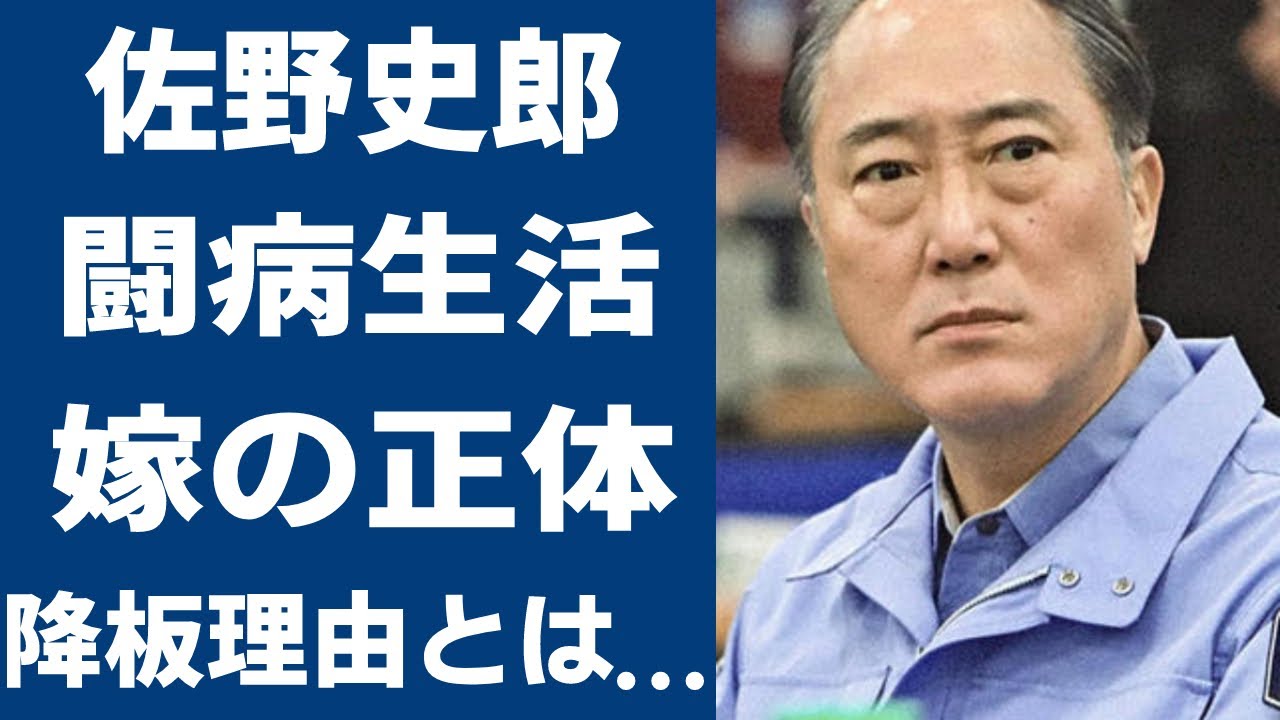 佐野史郎が患った病気と必死に隠した理由に涙腺崩壊…リコカツを降板した本当の理由…腎機能障害の裏に隠された秘密？
