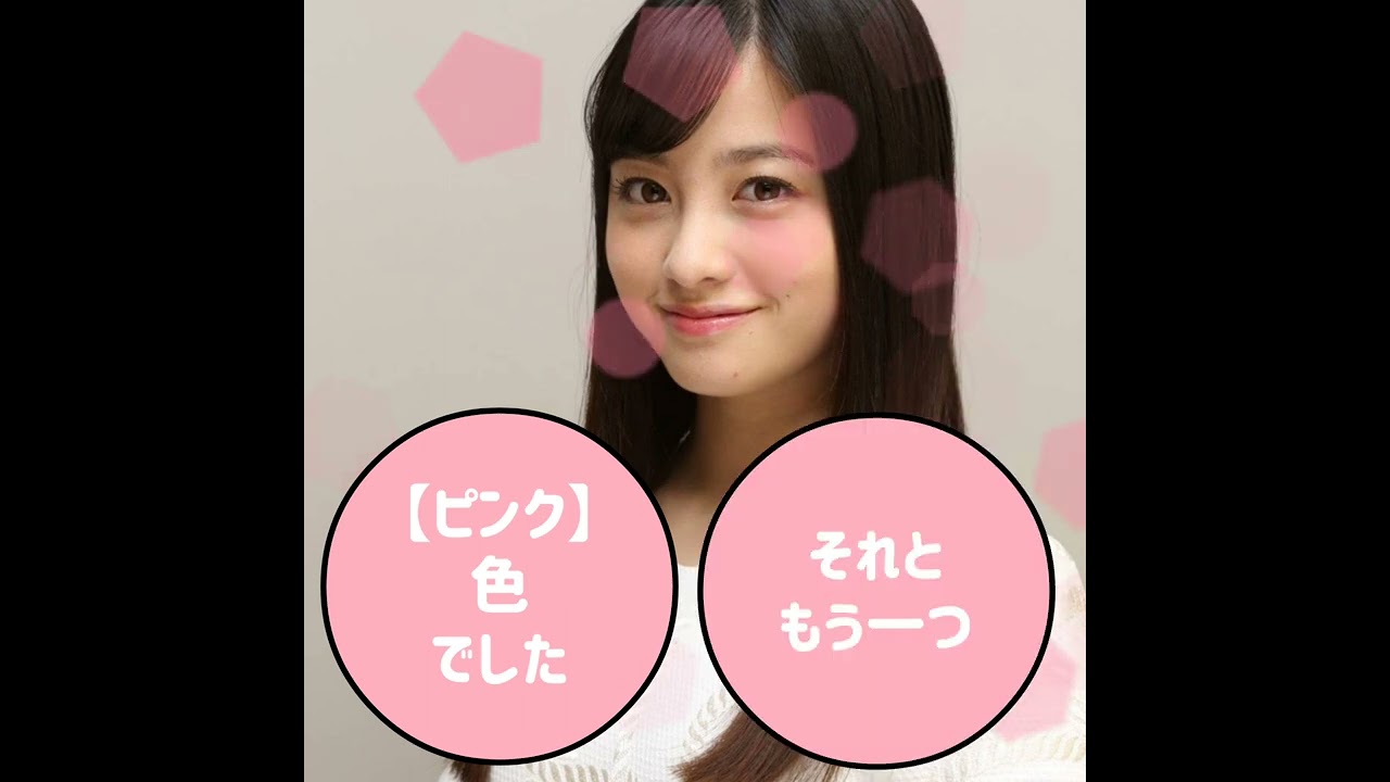 〜橋本環奈〜実は本当にすごい人【まるきみ式占術引き寄せオーラ診断】