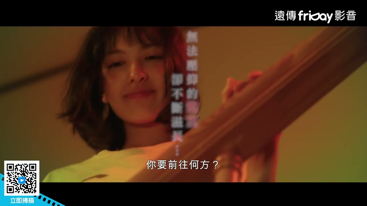 在荒島上進行戒色修行的三人，無法壓抑的慾望卻不斷滋長…_《性徒》_friDay影音電影線上看