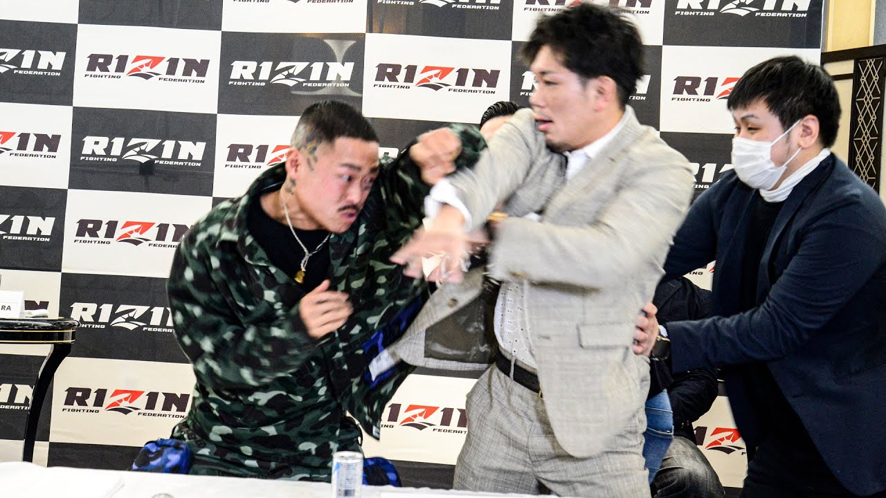 RIZIN.41 / 追加対戦カード発表記者会見【皇治vs芦澤 乱闘】