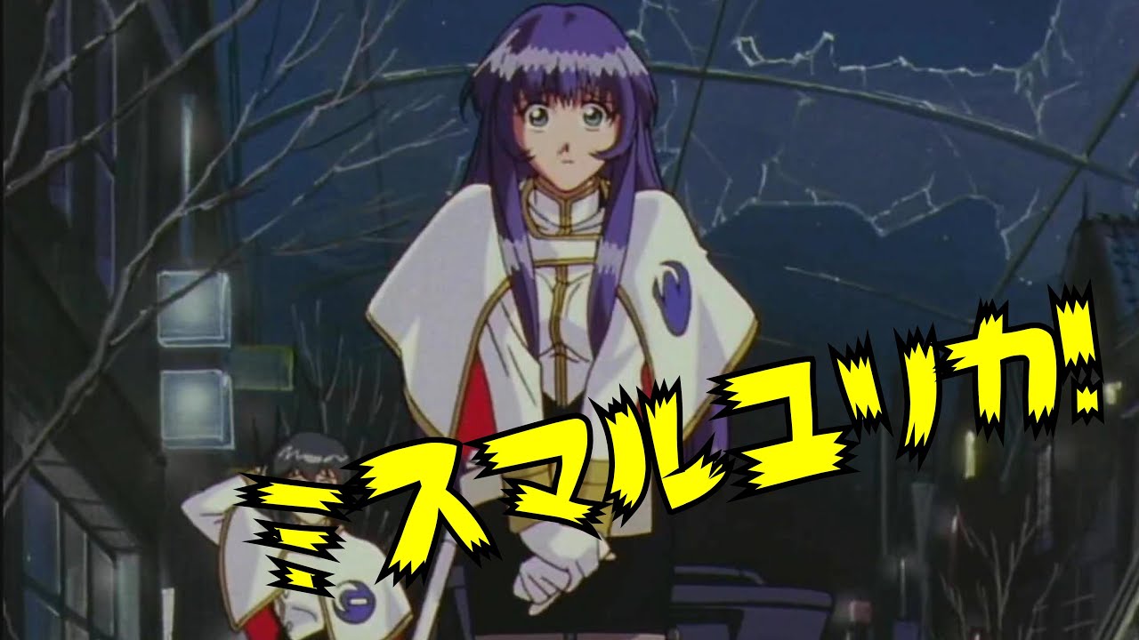 アキトとユリカの再会【機動戦艦ナデシコ(Martian Successor Nadesico)】