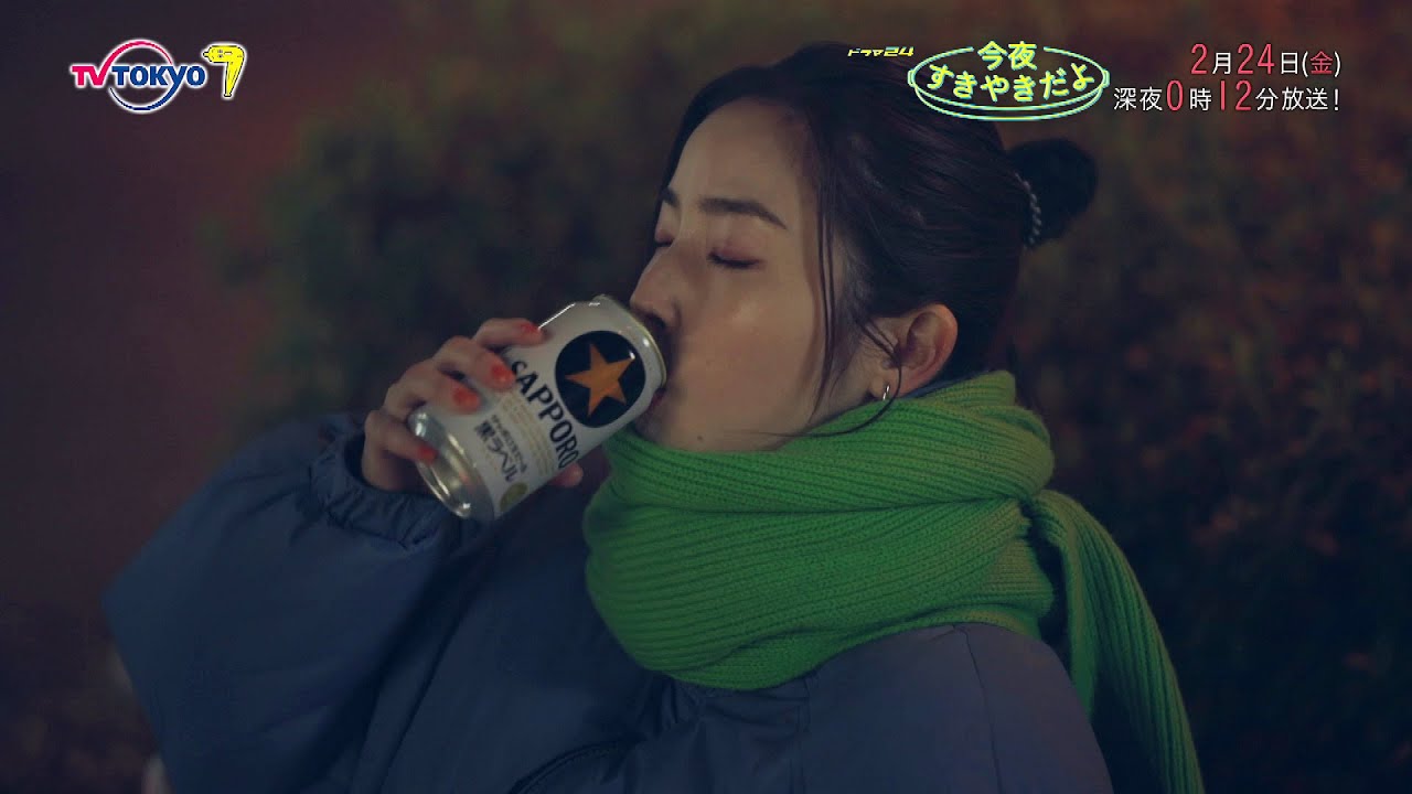 【予告】ドラマ２４　今夜すきやきだよ　第8話
