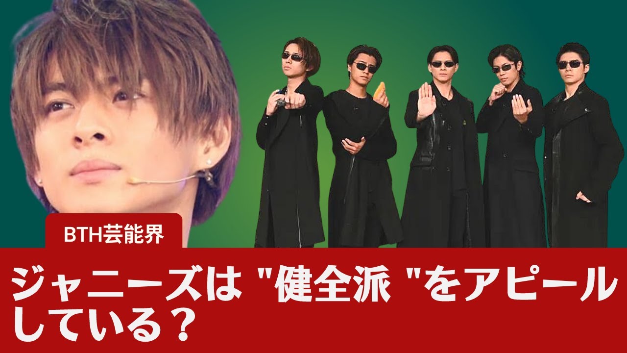 【キンプリ】【平野紫耀】ジャニーズが本当に「変わった」かどうかは、King & Princeの脱退メンバーが脱退後に業界でどう扱われるかで決まるだろう。