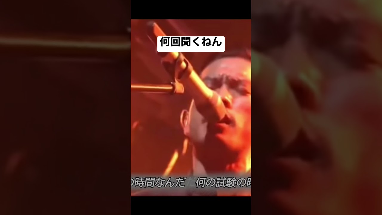 何回聞くねん#tokio#長瀬智也 #宙船 #ジャニーズ #あややとぅーやー