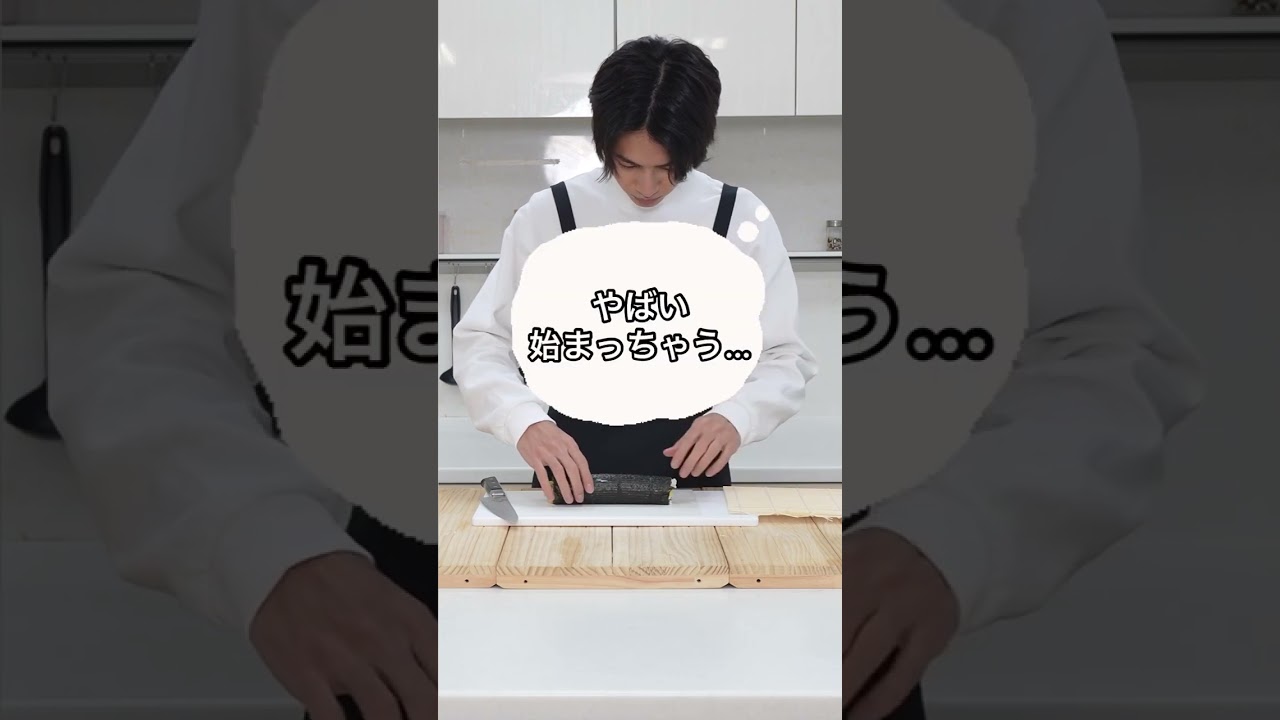 【小宮璃央】恵方巻き編 #shorts