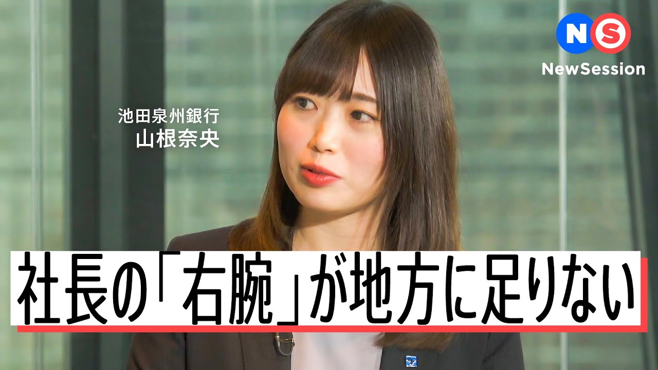 【地方に目を向けて】裁量がある、収入も増える…あなたのスキルを必要としている企業がたくさんある