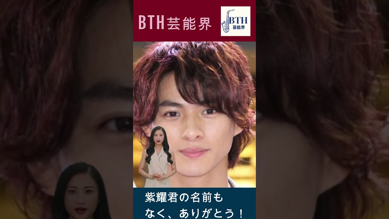 「ファンサが神なジャニーズアイドルランキング」！#平野紫耀#キンプリ#King&Prince#BTH芸能界#shorts#trending