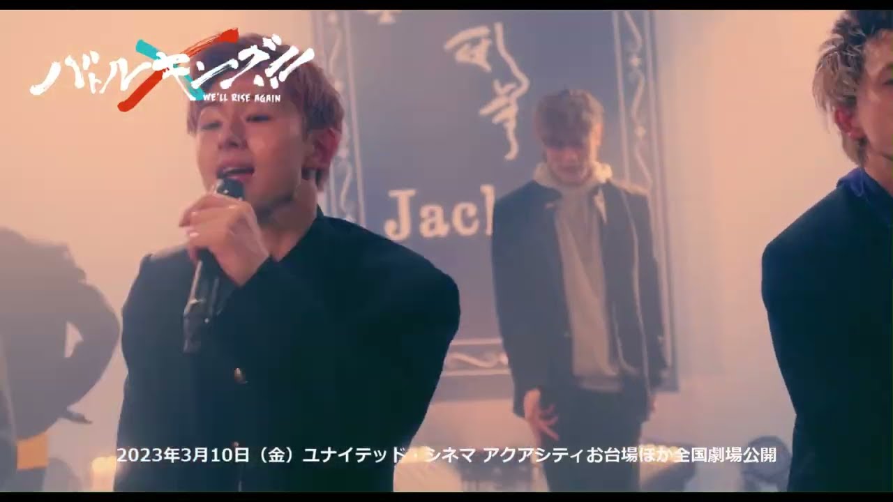 映画「バトルキング！！ -Weʼll rise again-」劇中ライブシーン
