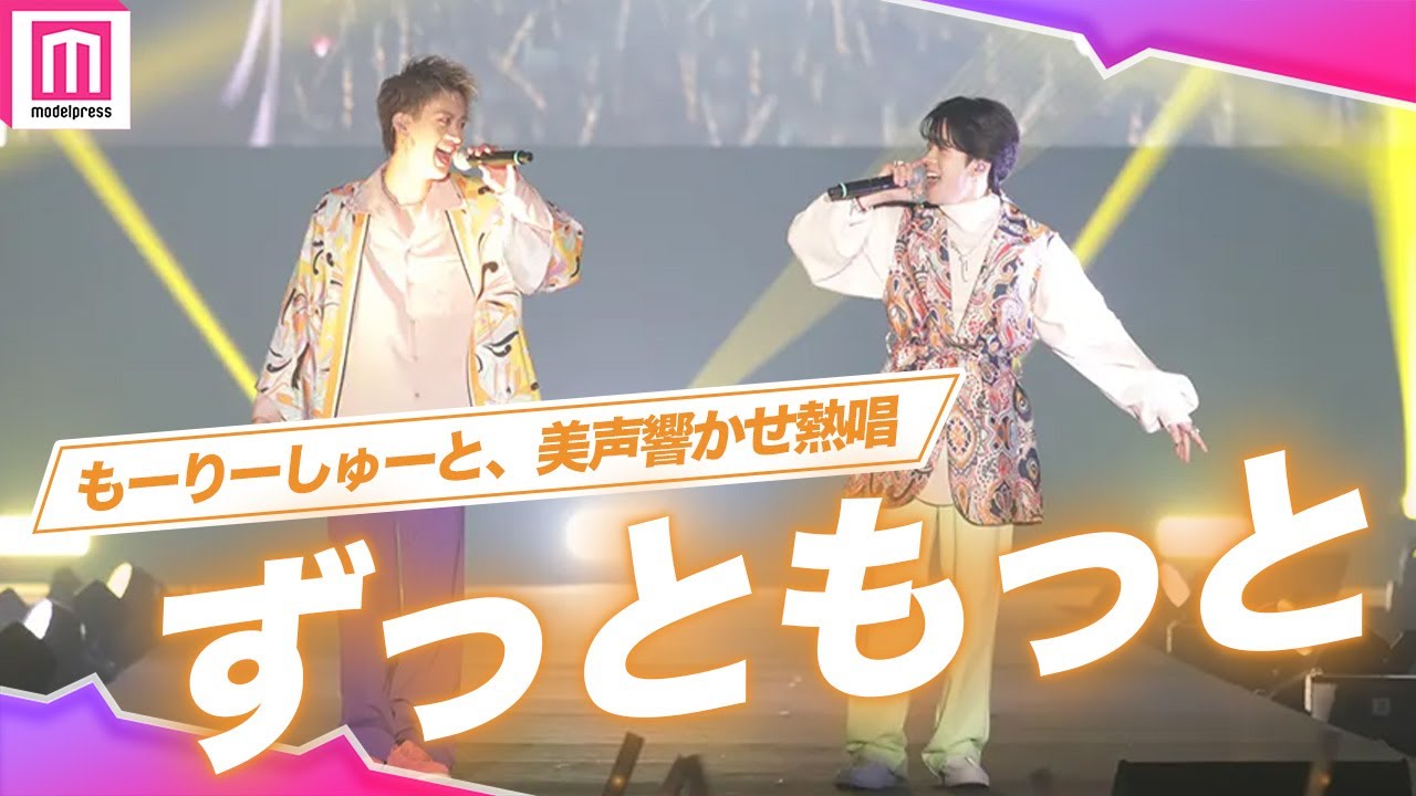 もーりーしゅーと、au三太郎CMソング「ずっともっと」披露✨TGC初ライブパフォで会場を沸かす🎤 【TGC和歌山2023】
