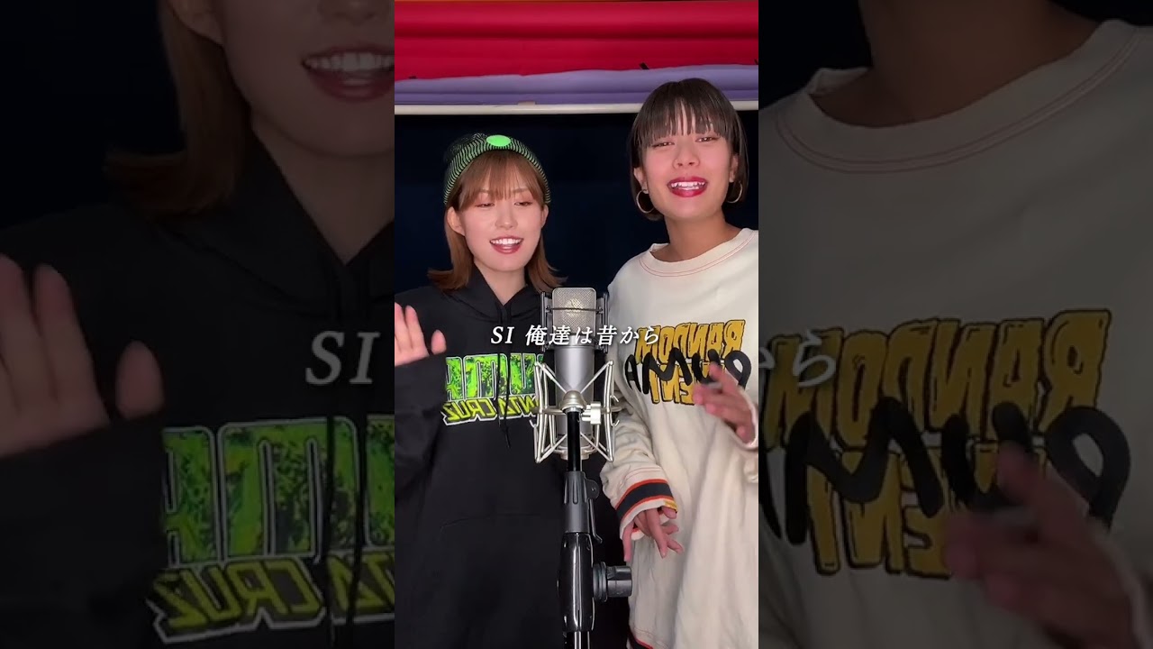 【青春すぎ注意】修二と彰『青春アミーゴ』をハモってみたら、学生時代にタイムスリップした