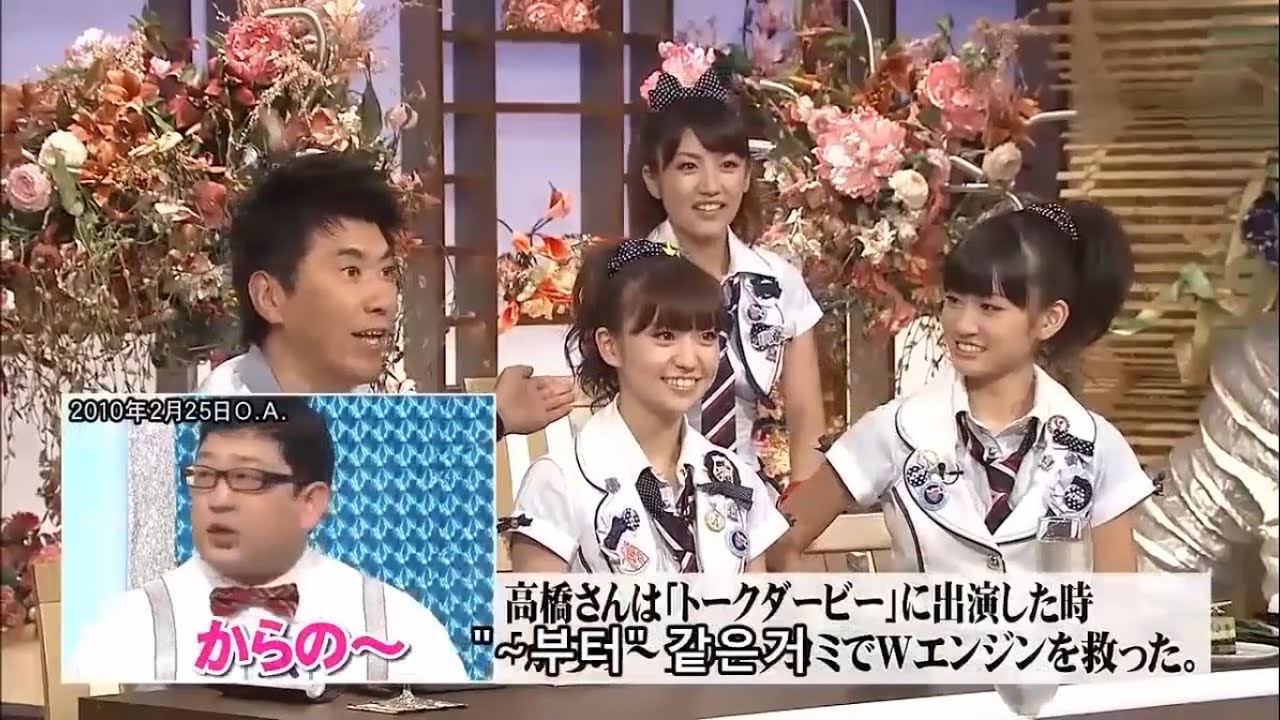 俺、とんねるず世代！    石橋貴明 X AKB48 X 錦戸亮 【 食わず嫌い王決定戦 】 沢山見てくれてありがとうシリーズ !