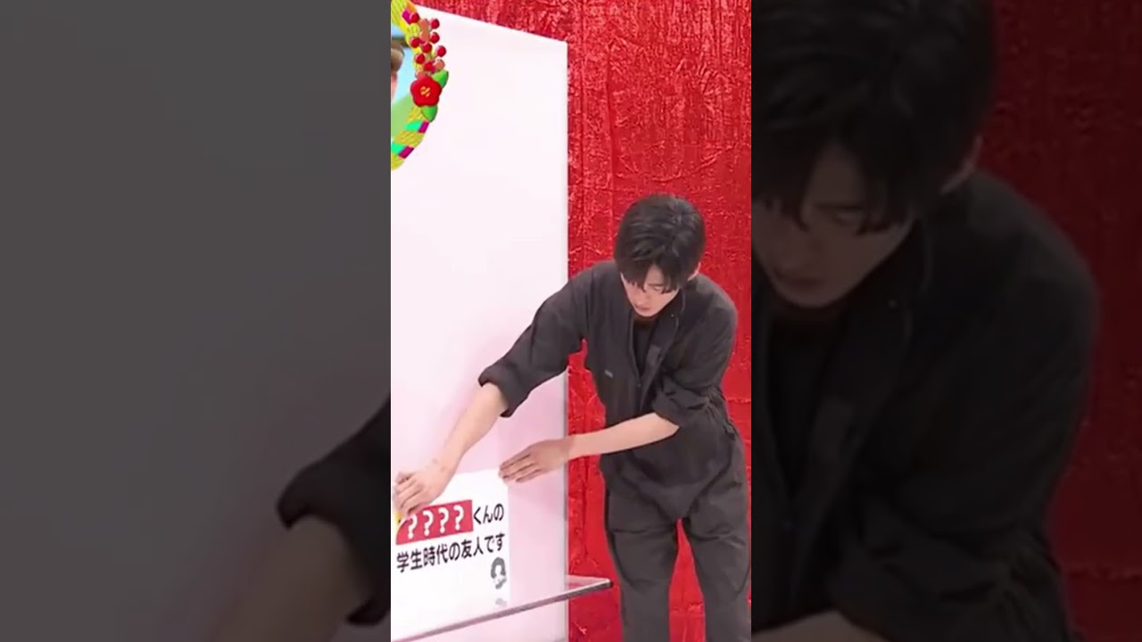 キムタクの名前があるだけでビビる目黒蓮さん！