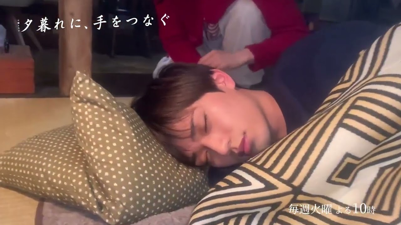 第5話の撮影にて… 寝ているシーンの撮影中 本当に寝てしまった #永瀬廉 さんに #広瀬すず さんが…!? 最後まで観たらわかる夕暮れハプニング ぜひ、元気になりたい時や笑いたい時に何回でも観て下さい