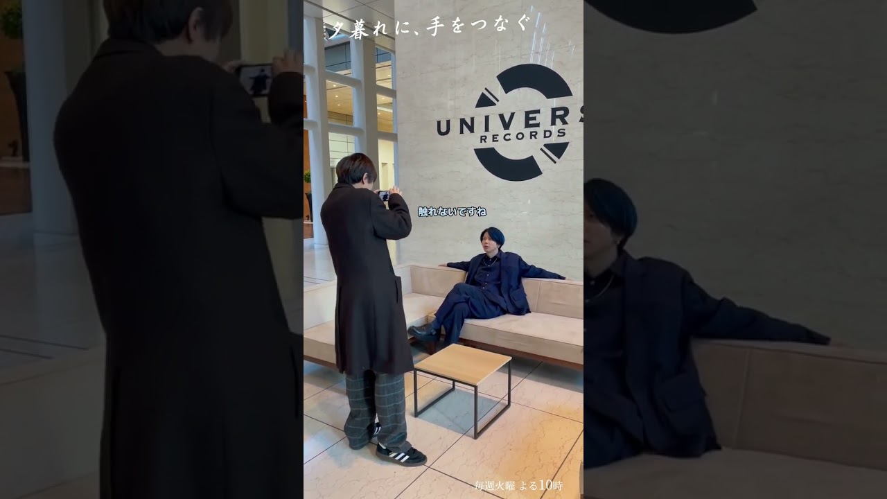 🌆📸 #夕暮れ 音(#永瀬廉)ズビダバのマンボウ(#増田貴久)👦🏻🐟 第5話の2人は思わぬ瞬間に鉢合わせ!?  第1話〜第4話はTVerにて無料配信中🤳 #夕暮れに手をつなぐ