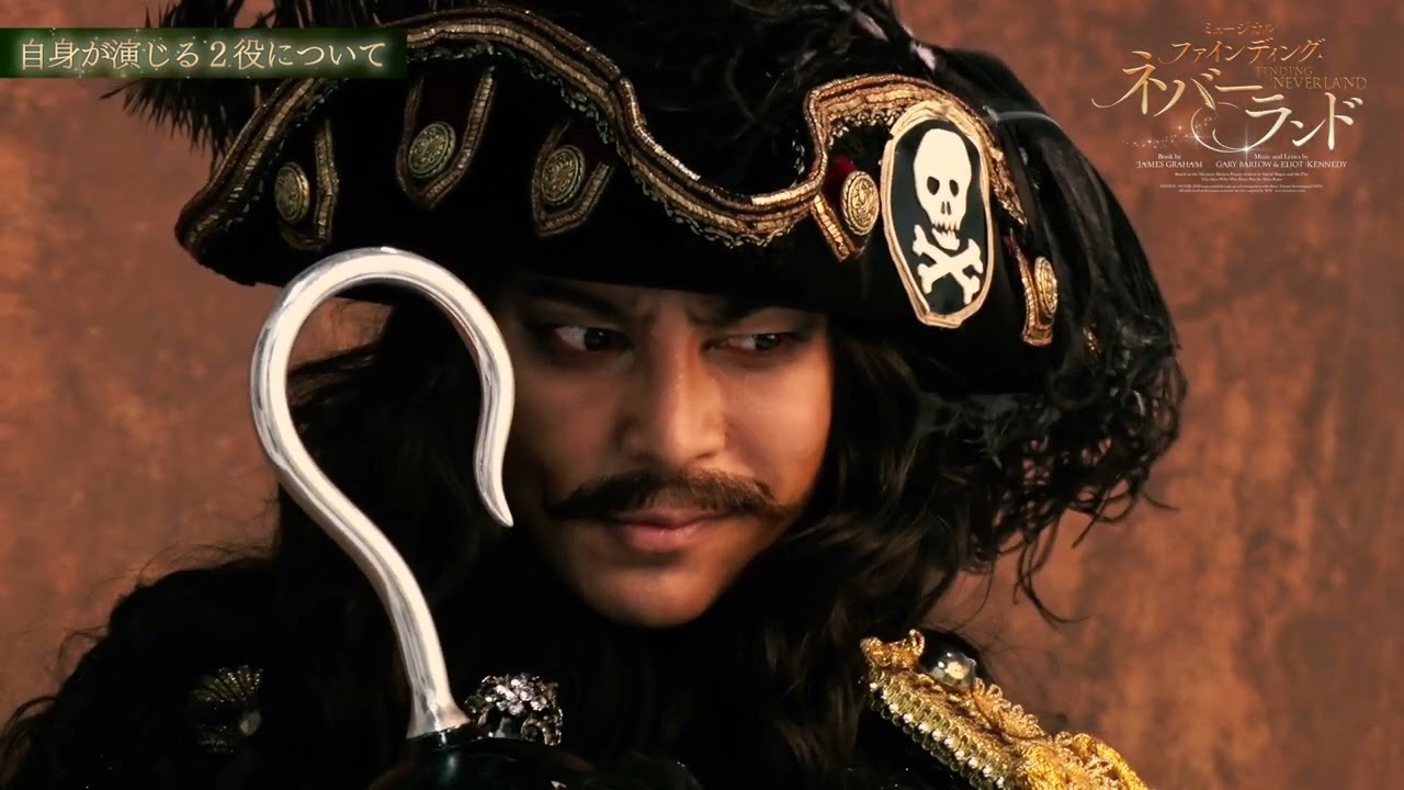 ミュージカル『ファインディング・ネバーランド』 武田真治 コメント