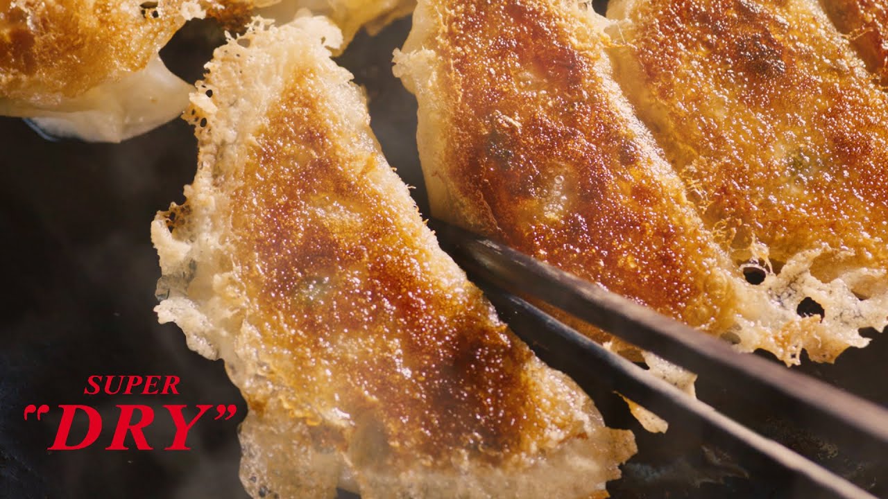 アサヒスーパードライ CM 「最高のうまさに。餃子」篇 30秒